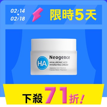 【限時特賣】霓淨思玻尿酸保濕水平衡潤澤霜50ml