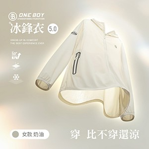 UPF50+防曬冰感A+級機能冰鋒衣5.0