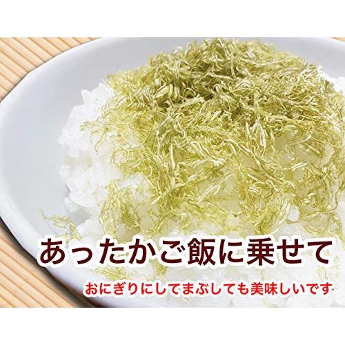 とろろ昆布 きざみとろろ 60g (20g×3袋) 北海道産昆布