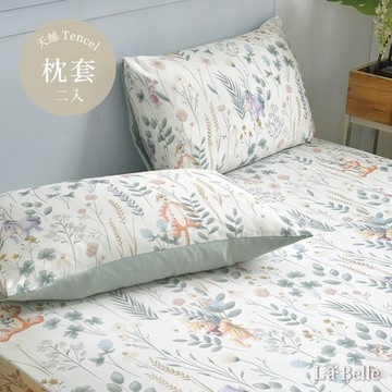 【Great Living格蕾寢飾】英國Abelia X Winnie the Pooh 小熊維尼花園 天絲信封枕套--2入