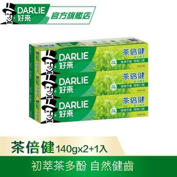 好來 茶倍健龍井綠茶牙膏140g2+1超值組