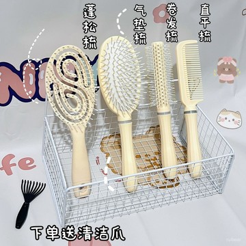 臺灣有貨⚡氣墊梳氣囊梳女士專用圓筒梳按摩梳宿捨學生家用蓬鬆造型梳頭梳子 JKCC