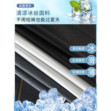 白色冰絲西裝褲女夏季薄款小個子高腰顯瘦寬松直筒垂感拖地闊腿褲