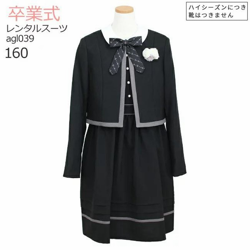 バーゲンで 可愛い夏服 プレたいそうふく 女の子 卒業式ピース160 体操服 90 ベビー
