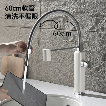 【陽光衛浴】萬向水龍頭 高端檯面水龍頭 創意小叮噹萬向水龍頭 萬象水龍頭 全銅無鉛水槽龍頭 冷熱水龍頭 中島檯面龍頭