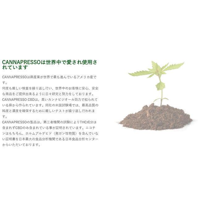 CBD リキッド ナチュラルヘンプ 300mg 濃度3％ 10ml カンナプレッソ CANNAPRESSO ベイプリキッド アイソレート 送料無料