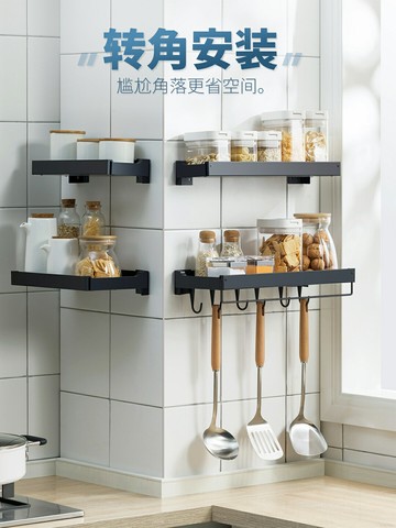 十一維度廚房調料置物架免打孔不銹鋼墻上壁掛式調味品收納架掛架