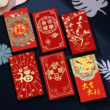 新年紅包 馬年 馬上有錢 2026 身體健康探望康複福字大吉利是封加厚創意通用硬質大小號紅包袋