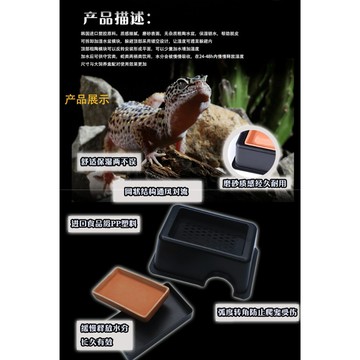 魚寶貝【守宮~爬蟲  新款加濕躲避洞】●陶瓷加濕/增加環境濕度●可供休憩、躲避、躲藏(加濕躲避屋守宮屋螃蟹寄居蟹爬蟲躲藏