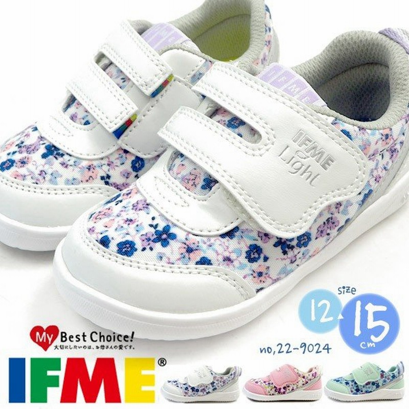イフミー Ifme ベビーシューズ 22 9024 キッズ 通販 Lineポイント最大0 5 Get Lineショッピング