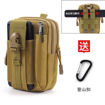 手機包男穿皮帶多功能戶外運動戰術腰包豎款手機套掛包腰帶腰包男