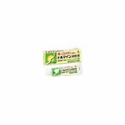 ドルマインH軟膏 12g（指定第(2)類医薬品）