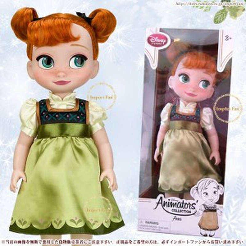 ディズニーストア海外正規品 アナと雪の女王 アナ トドラー 16インチ 約40cm 人形 ドール フィギュア Disney ディズニー 通販 Lineポイント最大1 0 Get Lineショッピング