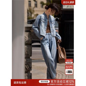 XWI欣未通勤減齡穿搭牛仔套裝女秋季新款寬松襯衫上衣直筒闊腿褲