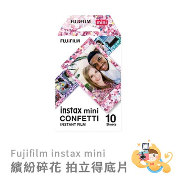 富士 拍立得底片 繽紛碎花 適用MINI 8 7S 25 50S 90 SP2 PRINTOSS [現貨]