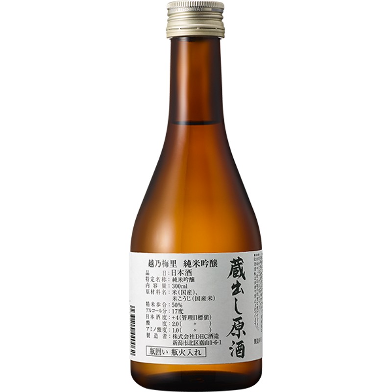 楽天市場】 FSH 日本酒 720ml 奥の松 あだたら吟醸酒 日本酒