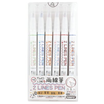 寒暑假必備【史代新文具】節奏TEMPO TW-250-6 兩線筆 0.5mm (6支/盒)
