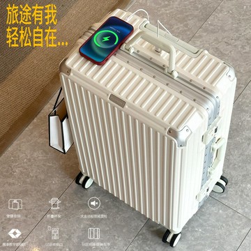 行李箱 旅行箱 拉桿箱 輕便萬向輪 出國學生登機箱旅行箱24寸靜音萬向輪登機箱多功能可充電水杯架鋁框行李箱女20寸