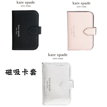 kate spade MagSafe 迷你掀蓋包 三色可選 - 粉紅
