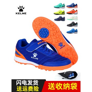 卡爾美兒童足球鞋tf碎釘男童女孩魔術貼小學生透氣網面訓練球鞋