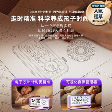 新品上市!!熱門爆品！！【口碑推薦】♔智能小電子鬧鐘學生起床困難戶2025新款迷你初高中專家用兒