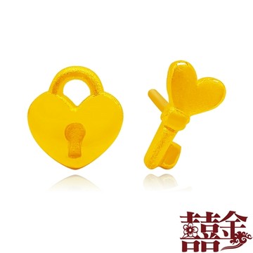 囍金 心鎖鑰匙 9999純黃金耳環/耳針