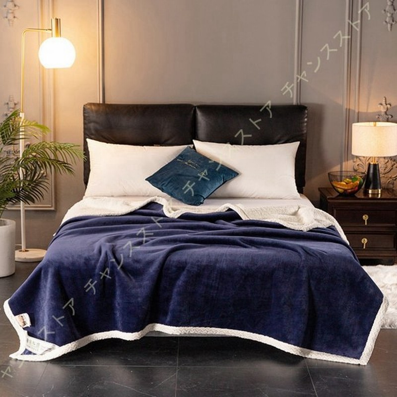 毛布 シングル ダブル おしゃれ シープ調 マイクロファイバー ボア生地 無地 フランネル毛布 二枚合わせ ブランケット ひざ掛け 厚手 発熱 大判 掛け毛布 通販 Lineポイント最大0 5 Get Lineショッピング