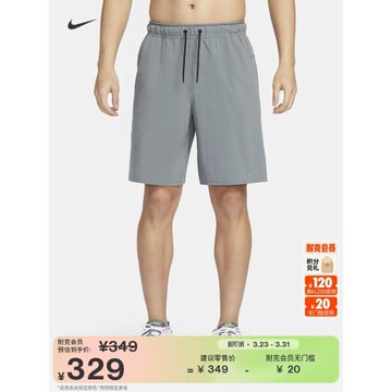耐克男子訓練瑜伽短褲(無襯褲)春NIKE DRI-FIT UNLIMITED DV9331