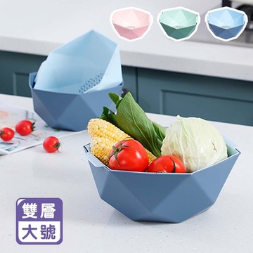 Reddot紅點生活 北歐雙色鑽石蔬果洗菜籃-大款