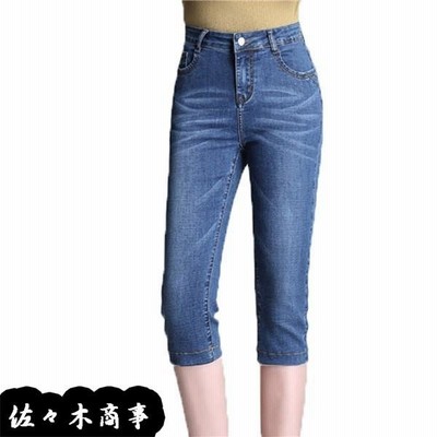 デニムパンツ レディース スキニーパンツ 夏 7分丈 Gパン ヒゲ