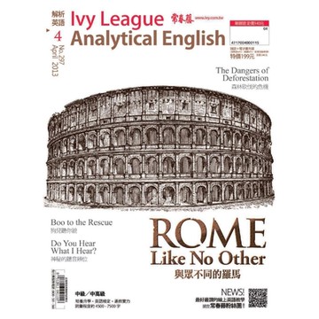 常春藤解析英語 04月號/2013 第297期_Readmoo 讀墨電子書
