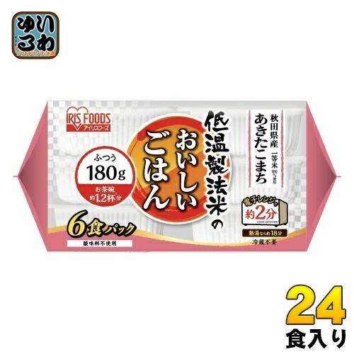 アイリスフーズ 低温製法米のおいしいごはん あきたこまち 180g 6食4袋入 レトルト 非常食