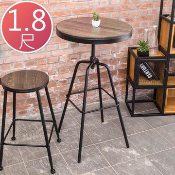 Boden-伯恩1.8尺工業風旋轉升降桌/高吧台桌