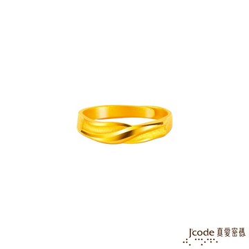 【J'code真愛密碼金飾】溫柔陪伴黃金女戒指