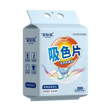 ✨臺灣出貨✨吸色片防串色洗衣片色母片衣物不掉色防串染懸掛抽取方便混洗神器