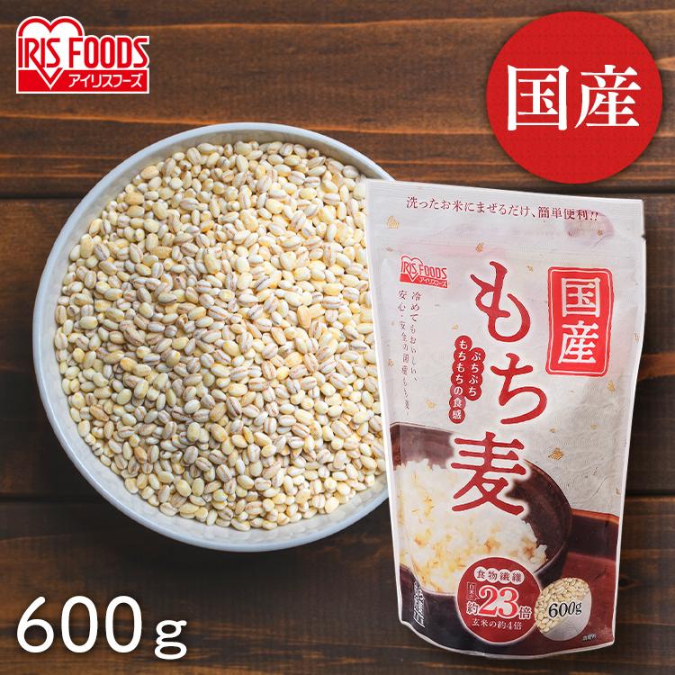 アイリスフーズ 国産もち麦 600g