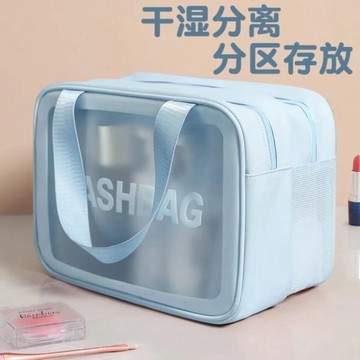 台灣-出貨🔥 戶外雙層防水化妝包 大容量乾濕分離 磨砂洗漱收納包 旅行保養品整理袋