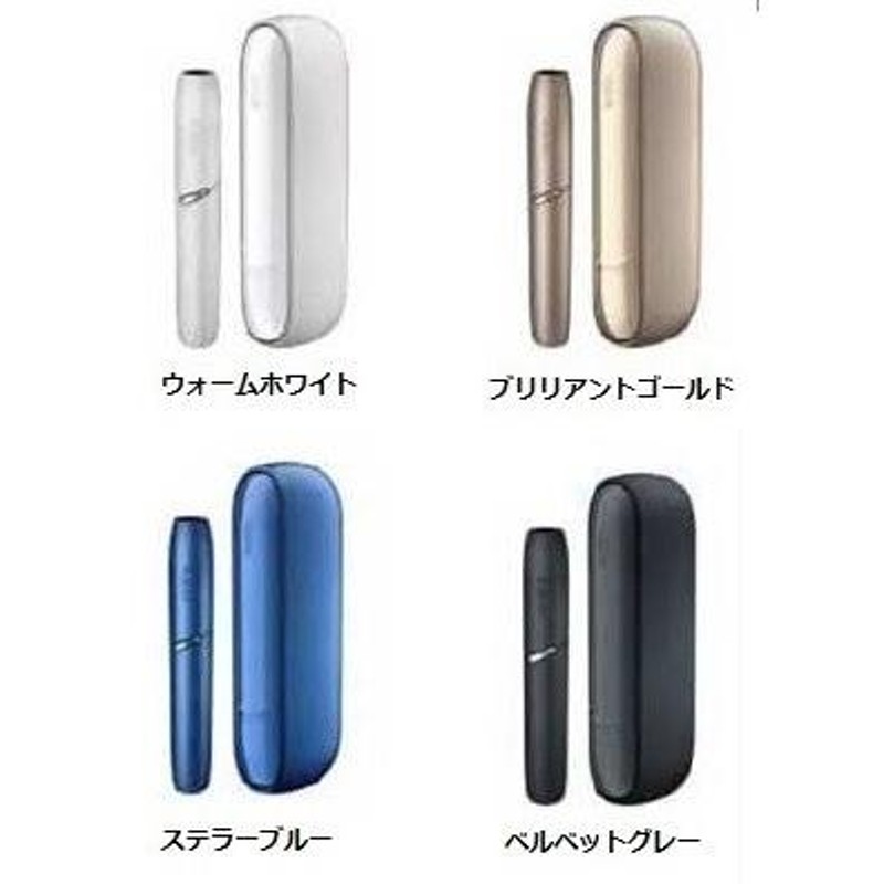 あすつく】【新品・正規品】【製品登録不可】アイコス最新モデル【IQOS