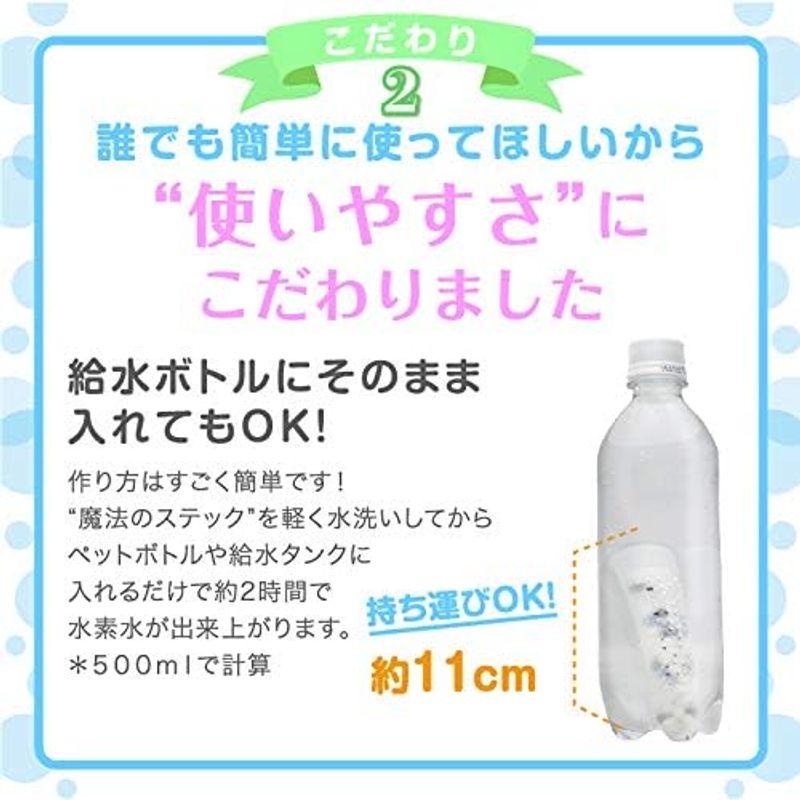 給水皿に入れるだけ 魔法のディスク  水素水  水素生成器 1個入50L用(約3月）送料無料 お水の硬度を下げる！ペット用水素発生スティック  犬猫用　