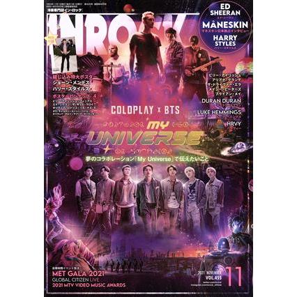 ＩＮＲＯＣＫ(１１　２０２１　ＮＯＶＥＭＢＥＲ　ＶＯＬ．４５５) 月刊誌／インロック