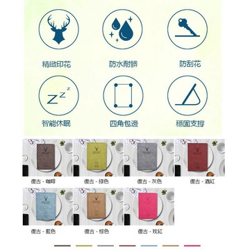 羅馬鹿頭 保護殼 保護套 適用於 iPad 10 9 8 7 Air4 Air5 10.2 pro mini6 10.9
