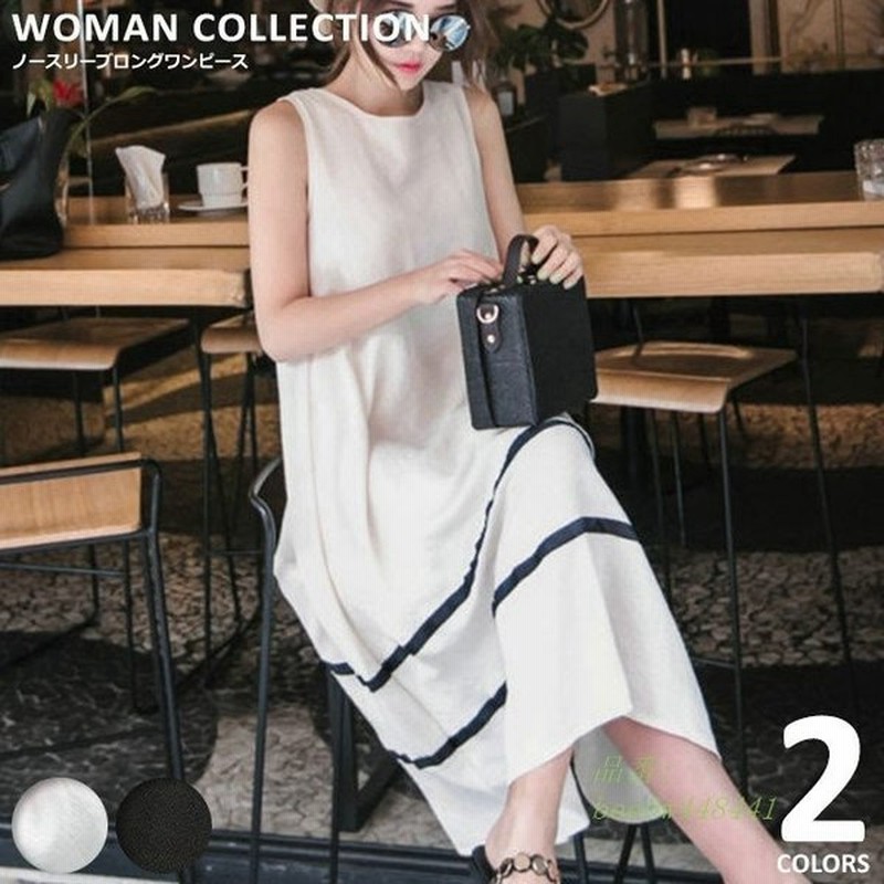 ワンピース ノースリーブワンピース 夏 サマワンピース Iライン Vネックワンピース メール便 ロング ロングワンピ 通販 Lineポイント最大0 5 Get Lineショッピング