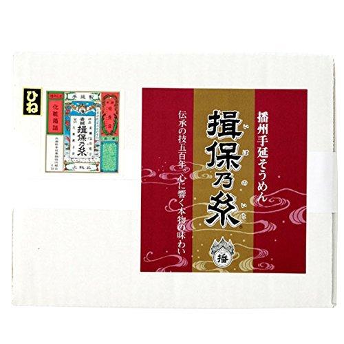 揖保乃糸 そうめん 上級品ひね 赤帯 2,000g （50g×40束入）