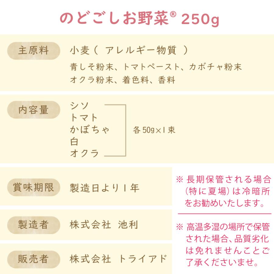 うどん 三輪 手延べ お祝い 内祝い お返し ギフト 緑黄色野菜入り 50g 5束セット メール便送料無料