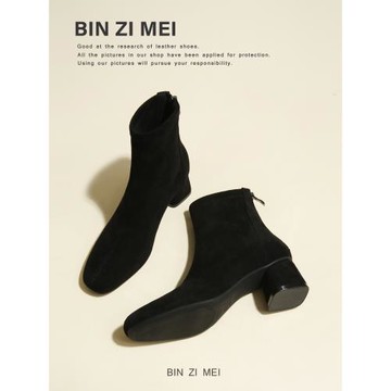 彬姿美黑色絨面短靴女粗跟裸靴子2025新款秋冬簡約方頭中跟瘦瘦靴