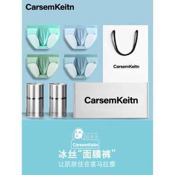 男士內褲冰絲三角褲透氣無痕2025年新款抗菌大碼青少年三角短褲頭