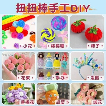 🛒臺灣24h🌳不掉毛加密扭扭棒毛條馬卡龍DIY花束幼兒園毛根彩色手工製作材料