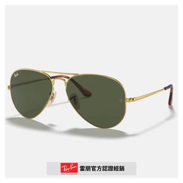 【RayBan 雷朋】飛行員金屬太陽眼鏡(RB3689-914731 58mm 62mm)