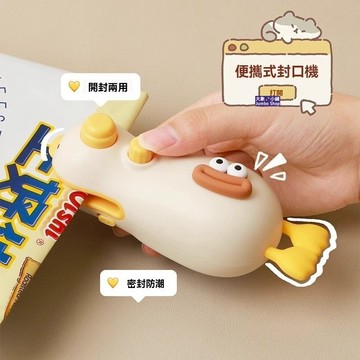 便攜迷你封口機 家用零食包裝袋封口神器 磁吸冰箱貼 迷你封口機 迷你手持封口機 封包裝袋塑封機 可愛封口機