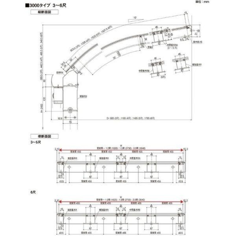 テラス屋根 スピーネ リクシル 2.0間 間口3640×出幅885mm テラスタイプ